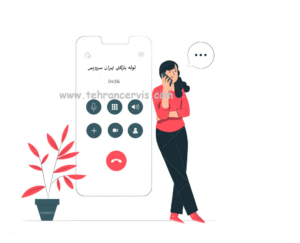 شماره لوله بازکنی شبانه روزی وحیدیه