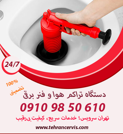 دستگاه تراکم هوا