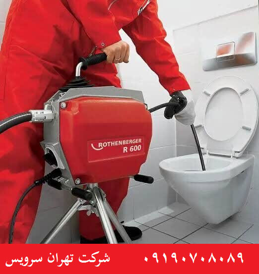 رفع گرفتگی با فنر برقی