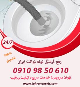 مکش جارو برقی