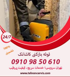 مزایای استفاده از فنر برقی