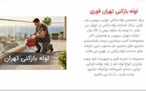 چه زمان از خدمات فوری استفاده کنیم